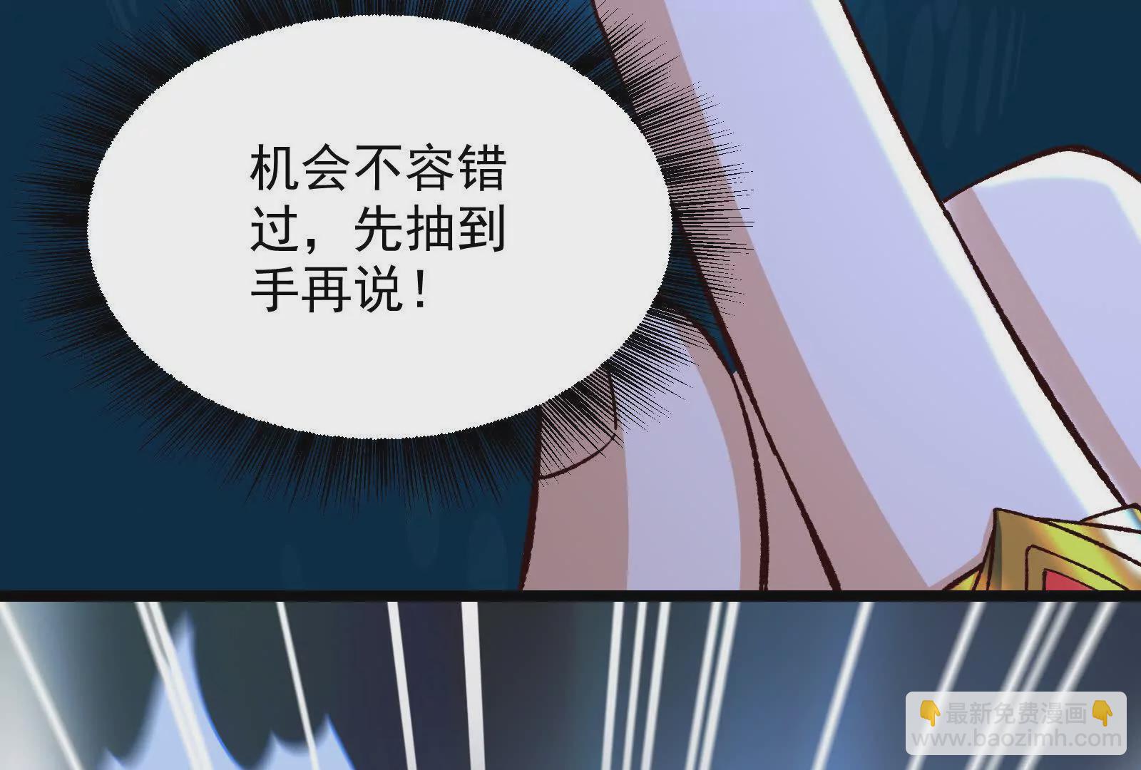 古神遊戲 - 第126話 天賦！開始偵查吧(3/3) - 1